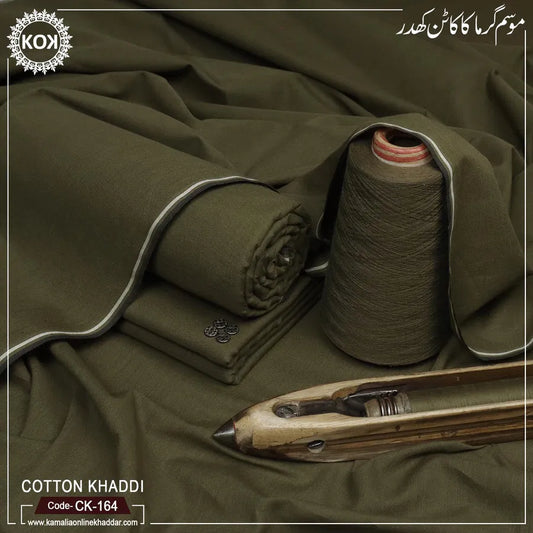 COTTON KHADDI CK-164