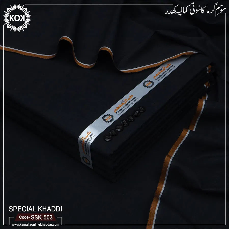 SPECIAL KHADDI SSK-503