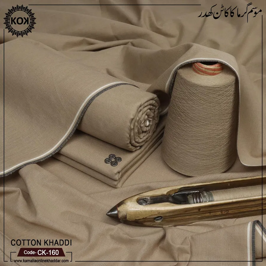 COTTON KHADDI CK-160