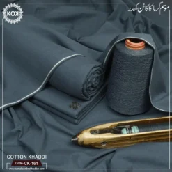 COTTON KHADDI CK-161