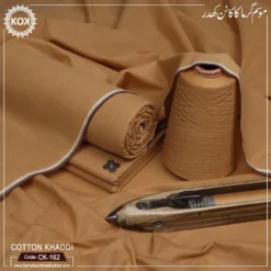 COTTON KHADDI CK-162