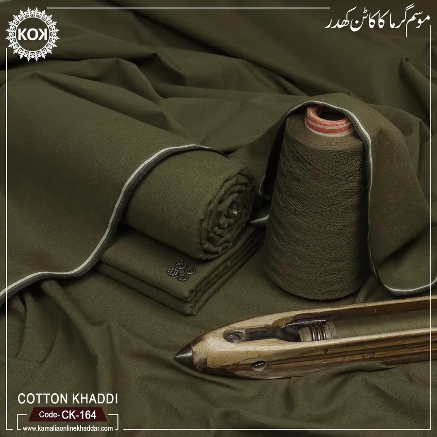 COTTON KHADDI CK-164