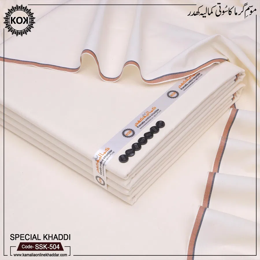 SPECIAL KHADDI SSK-504